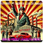 Бутират GHB 99,8%  VHQ концентрат (Oxy) в Геленджике