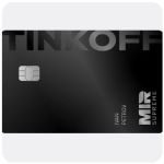 Дебетовая карта Тинькофф банк (именная на дропа) в Геленджике Дебетовая карта Тинькофф банк (именная на дропа) в Геленджике